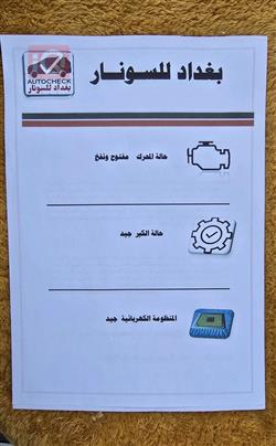 كيا ريو
